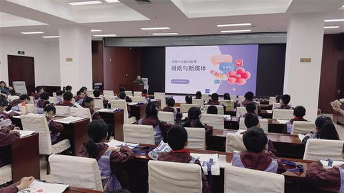 觸摸鉛字溫度 解碼融媒浪潮 銀河小學(xué)師生走進(jìn)蘭州日報(bào)社探索新聞媒體奧秘