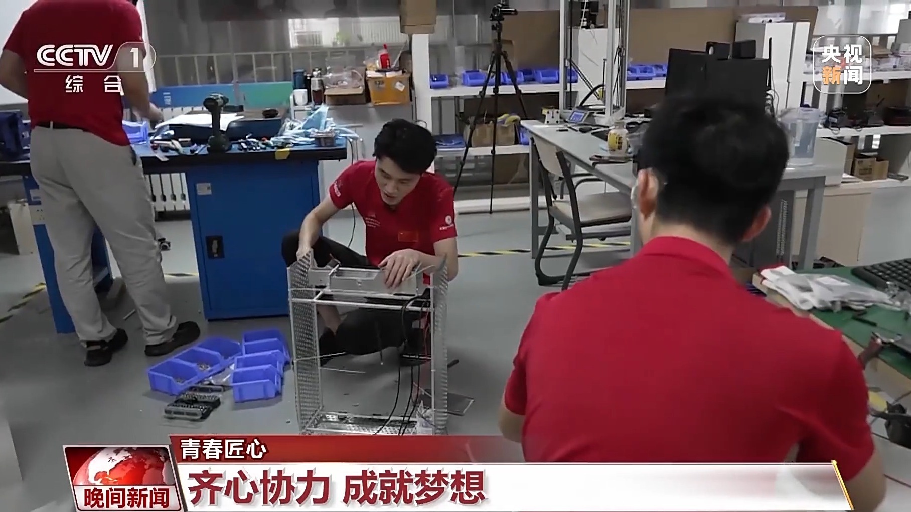 默契配合、取長(zhǎng)補(bǔ)短——“金牌三人組”模具設(shè)計(jì)煉成記